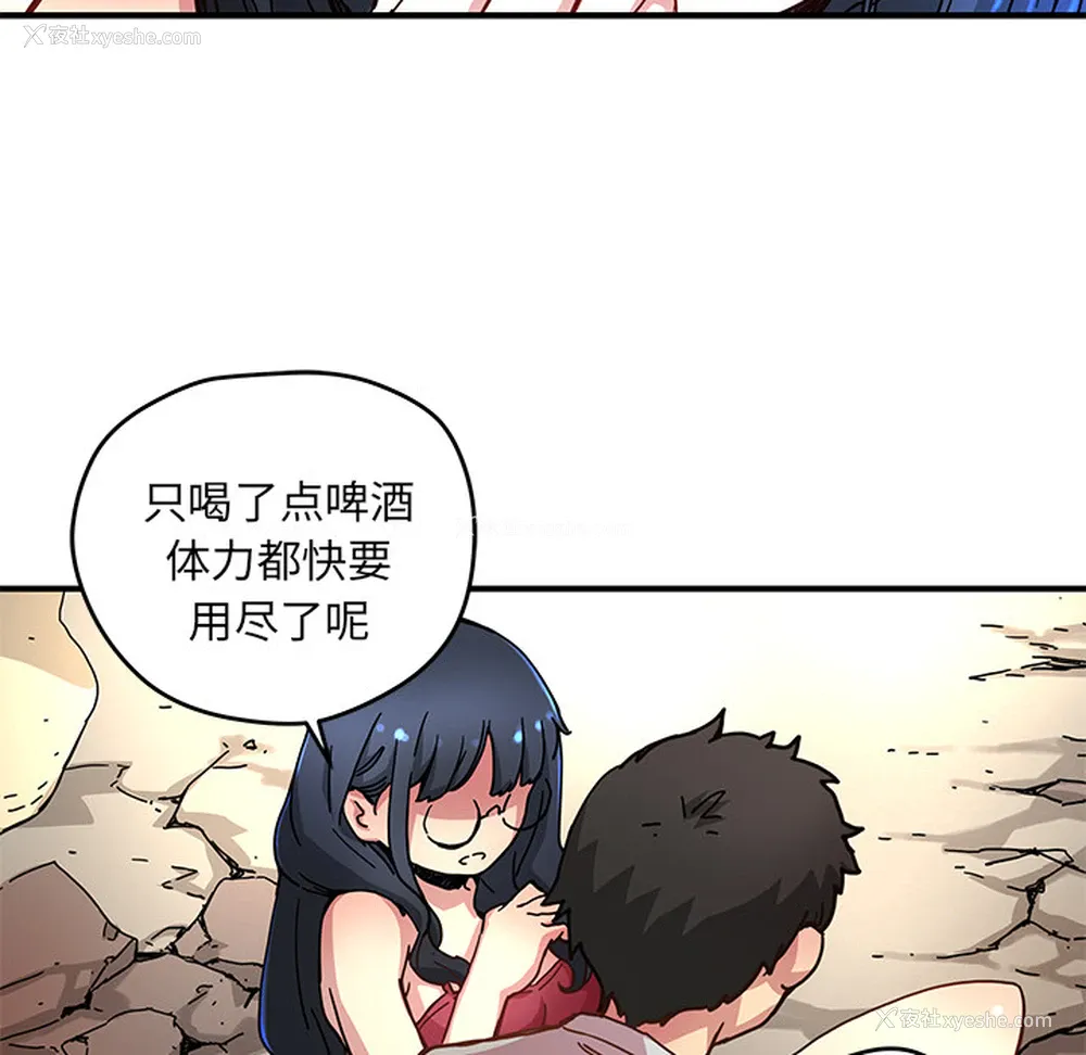 35P - 小白历险记