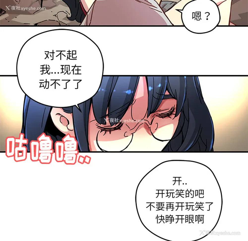 36P - 小白历险记