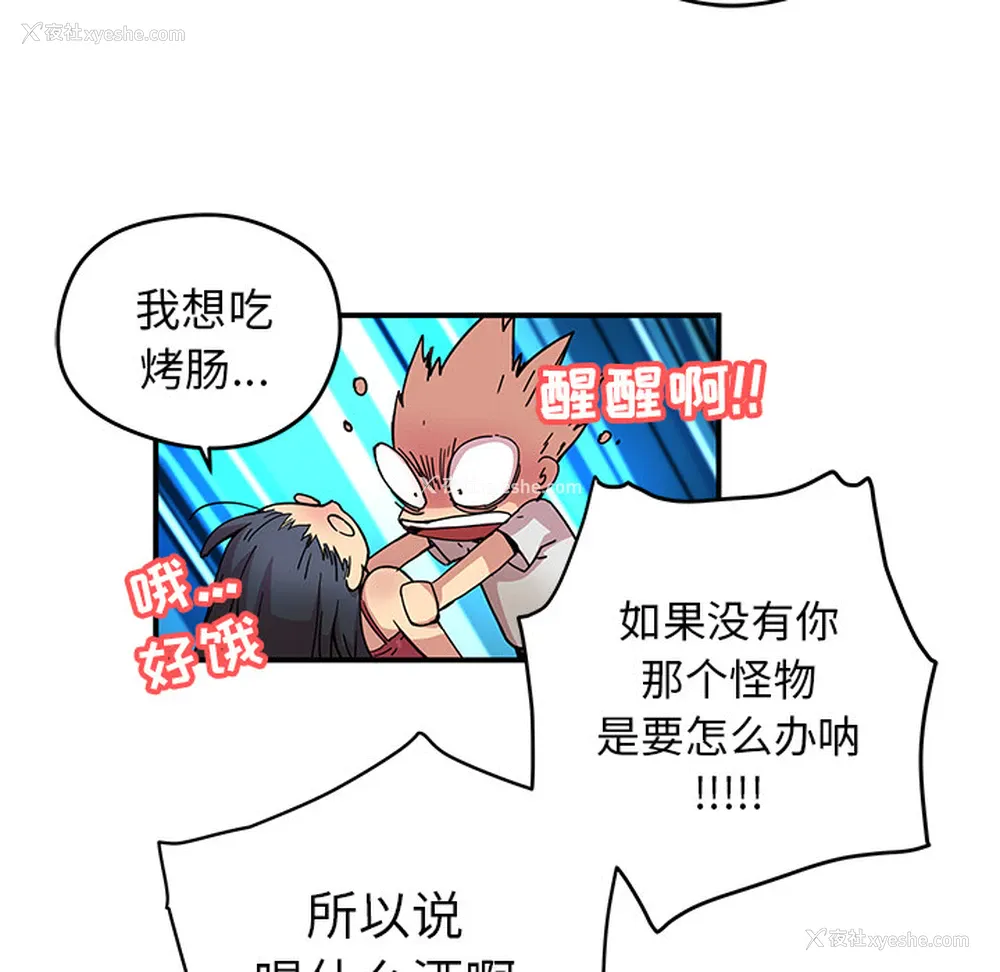 37P - 小白历险记