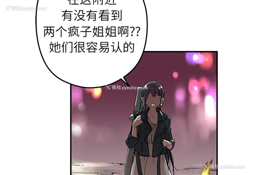 3P - 小白历险记