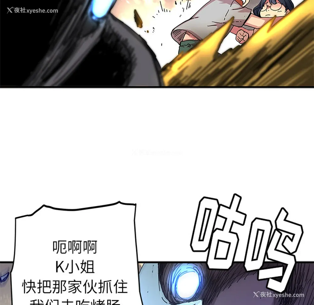 41P - 小白历险记