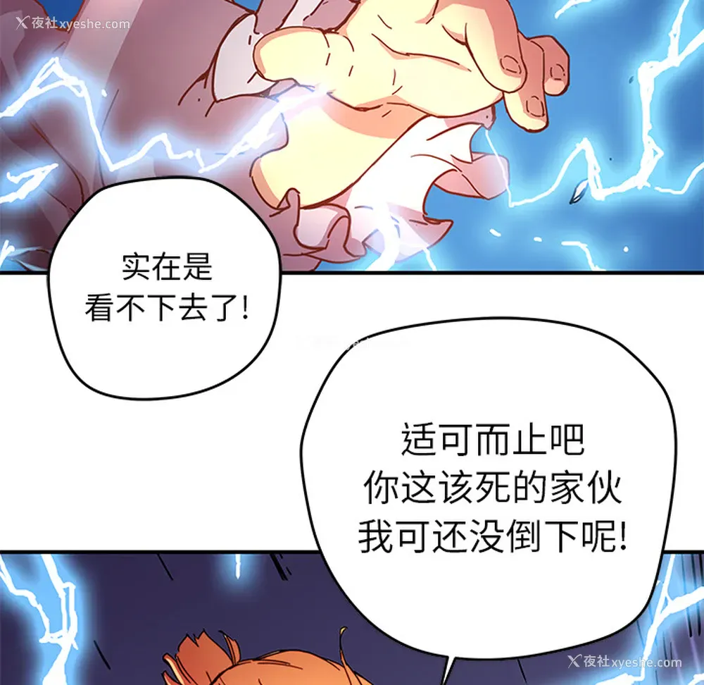 45P - 小白历险记