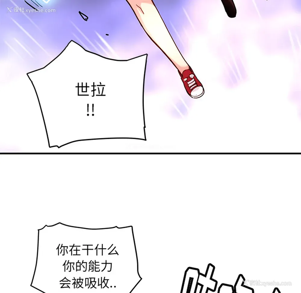 47P - 小白历险记