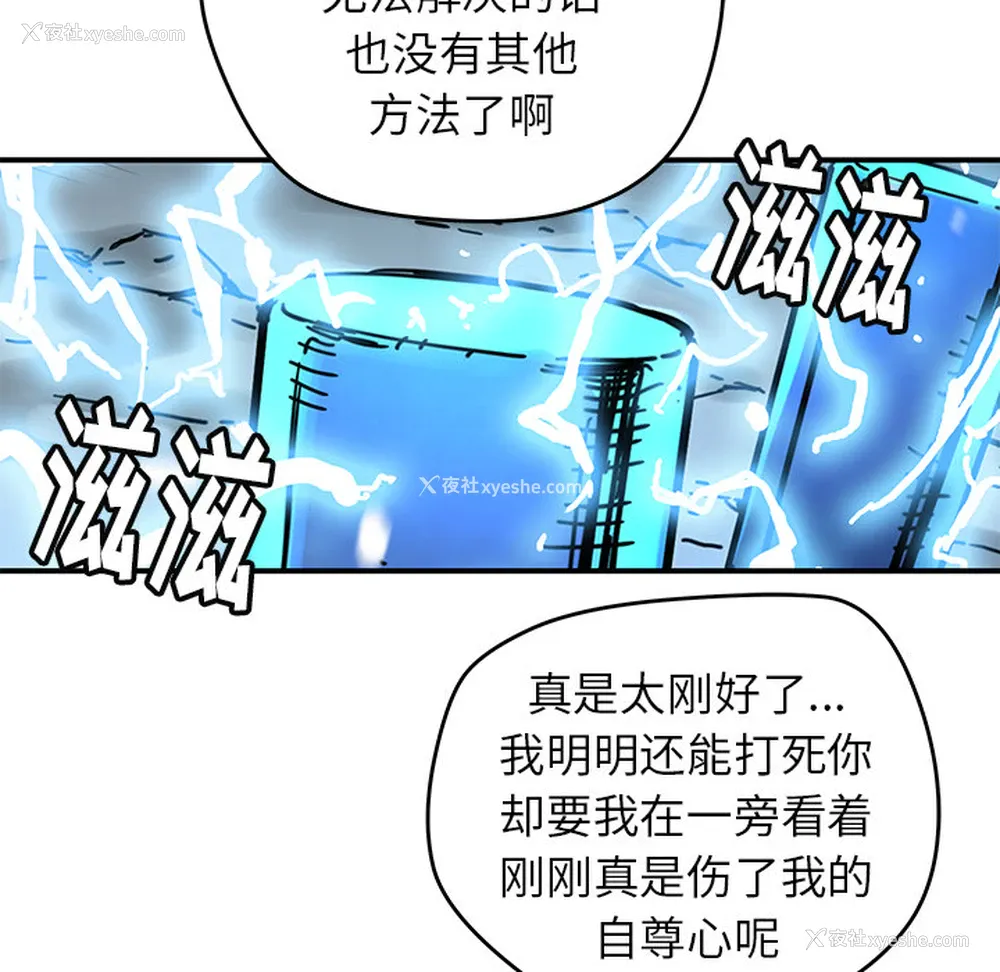 49P - 小白历险记