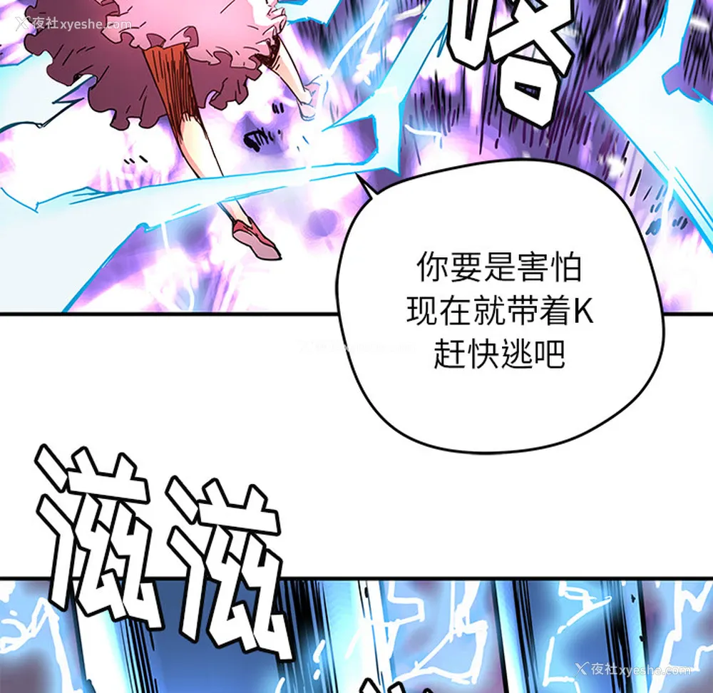 52P - 小白历险记