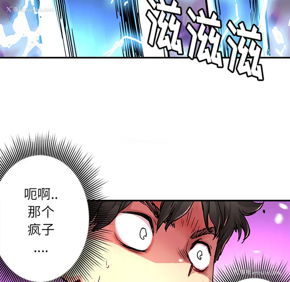 53P - 小白历险记