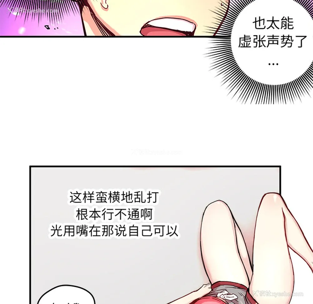 54P - 小白历险记