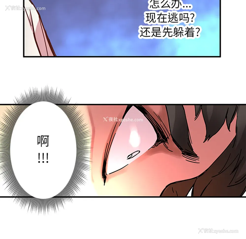 56P - 小白历险记