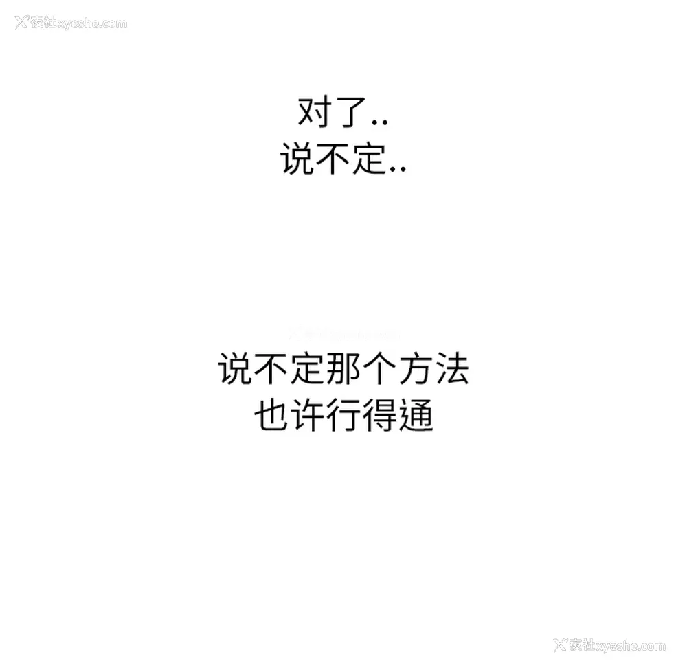 57P - 小白历险记