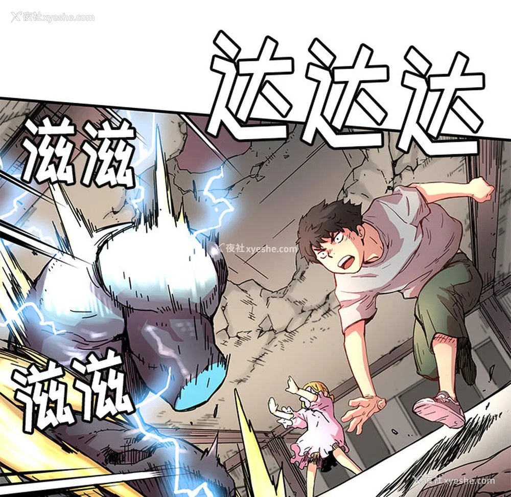 59P - 小白历险记