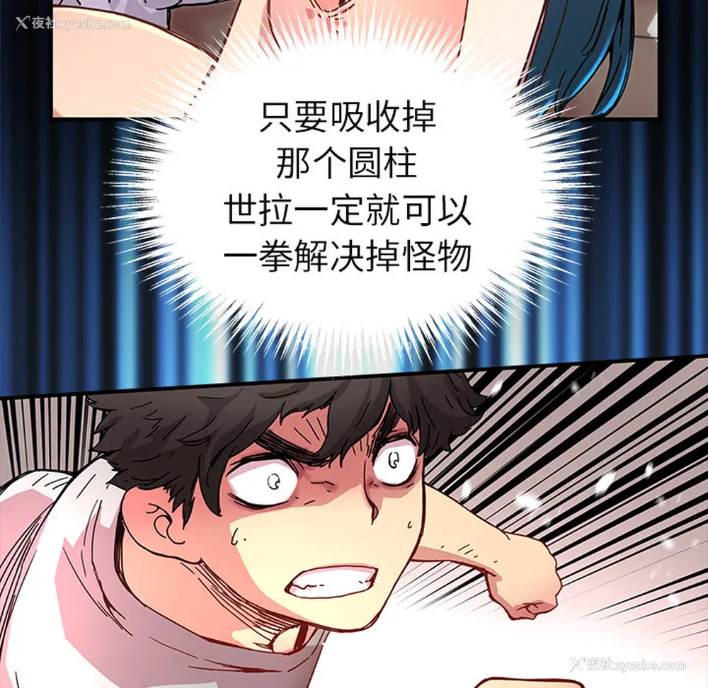 64P - 小白历险记