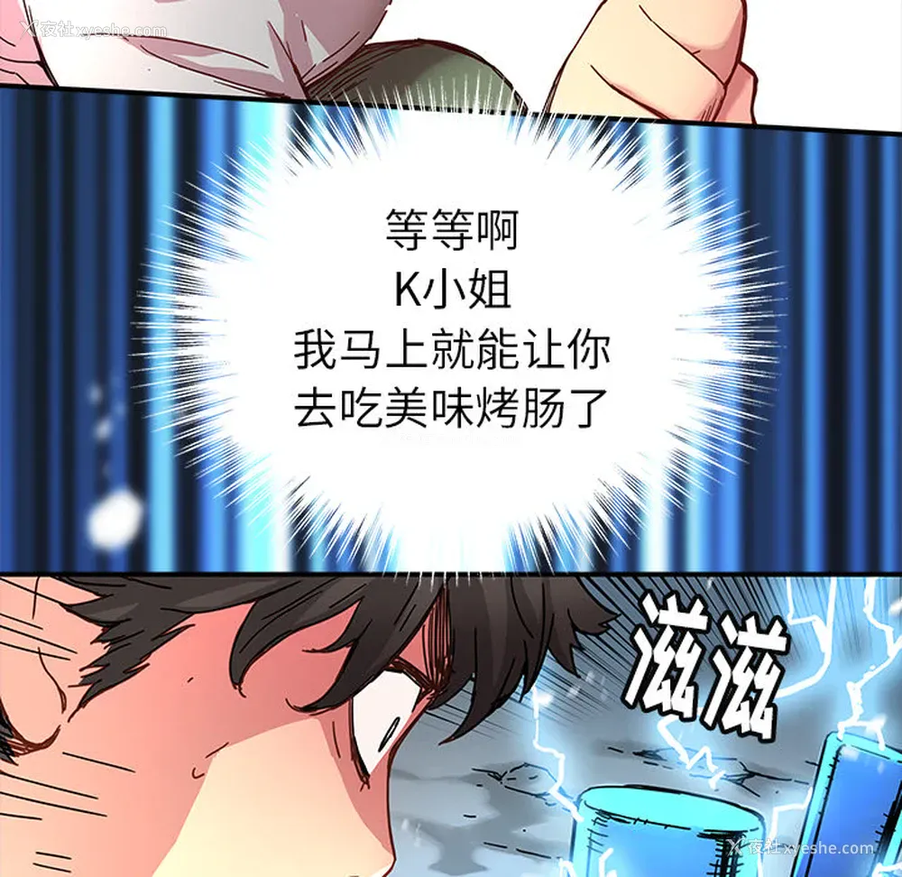 65P - 小白历险记