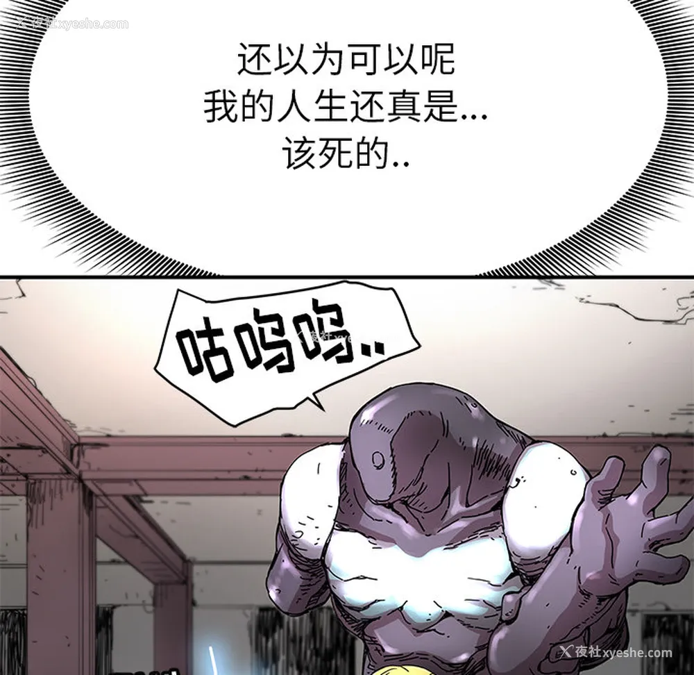 73P - 小白历险记