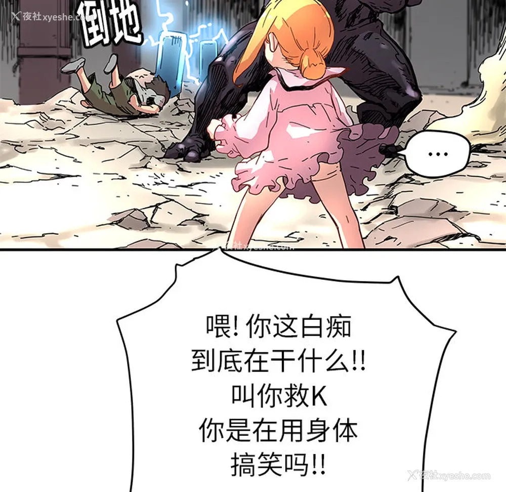 74P - 小白历险记