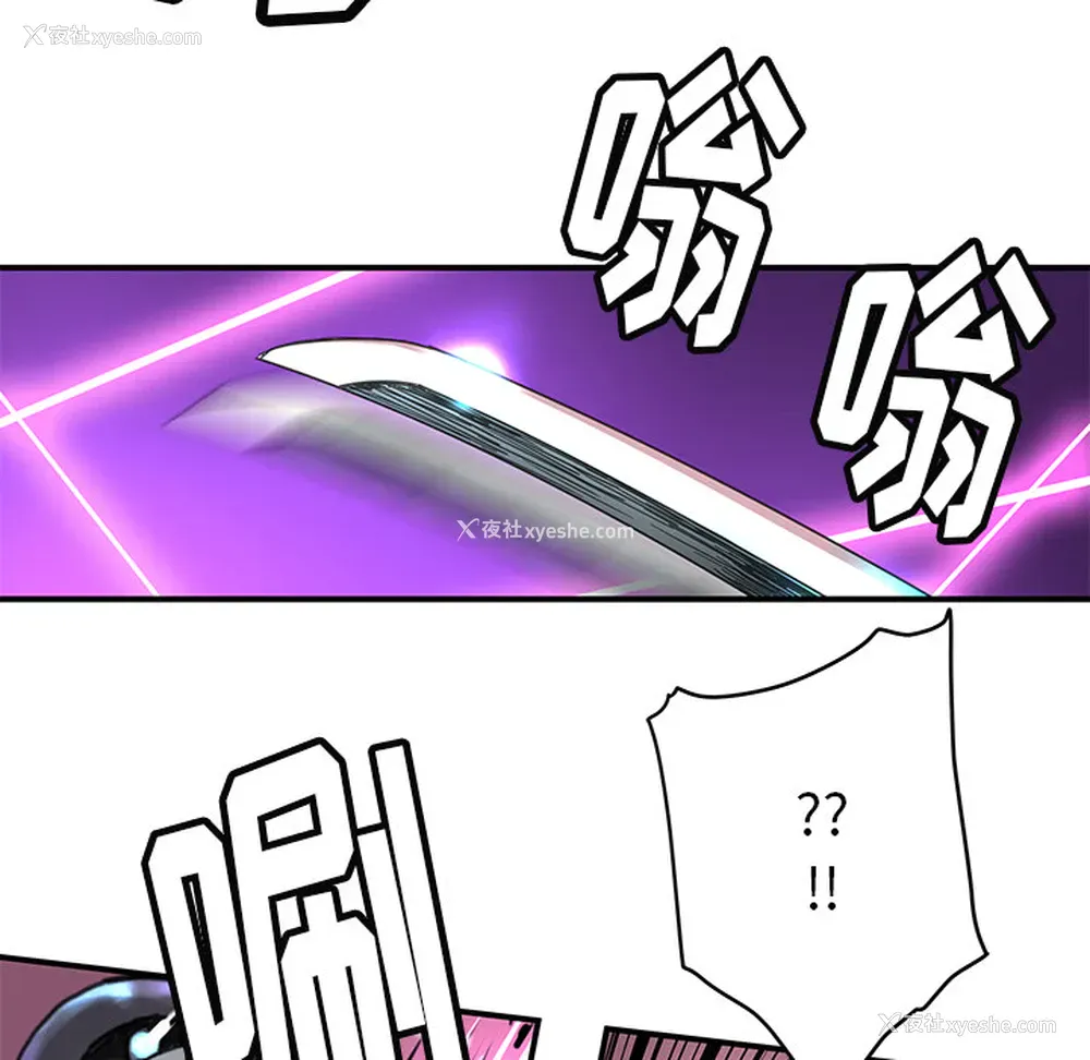 80P - 小白历险记