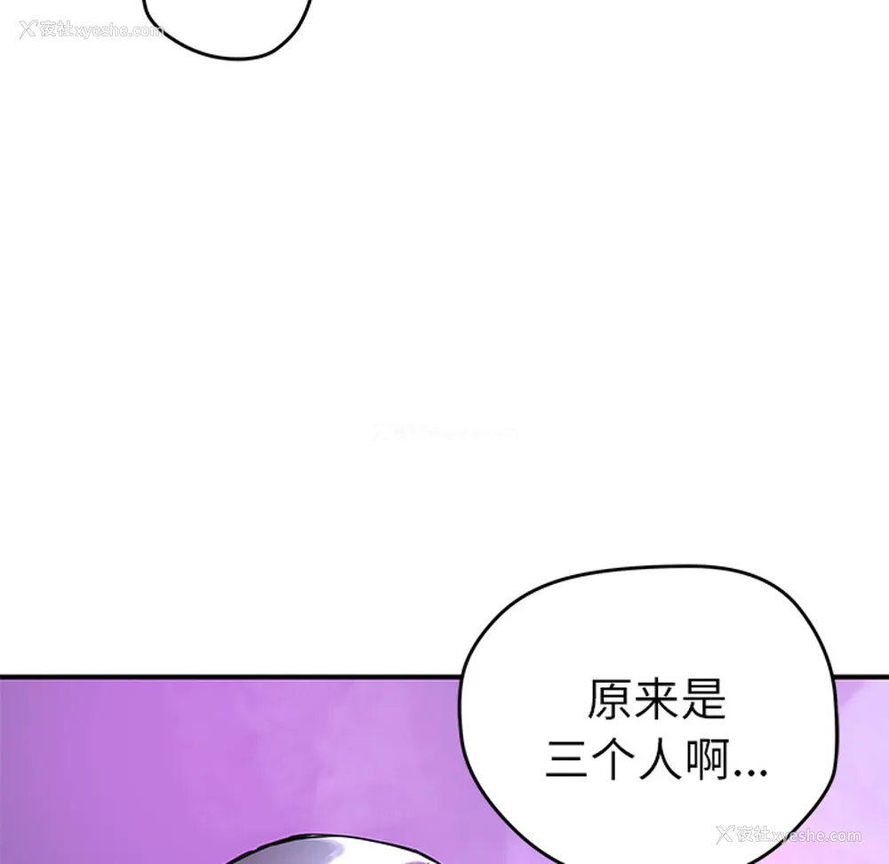 88P - 小白历险记