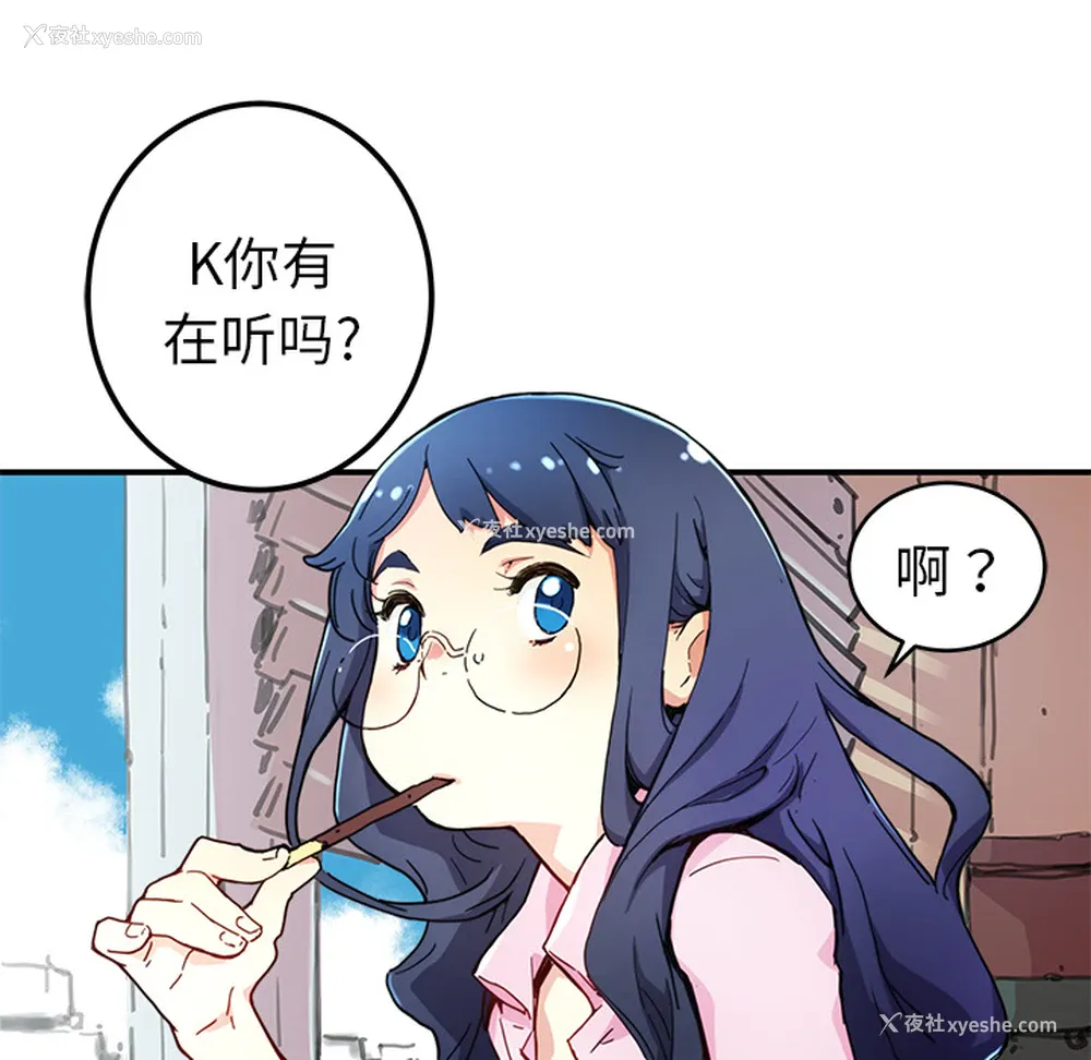 13P - 小白历险记