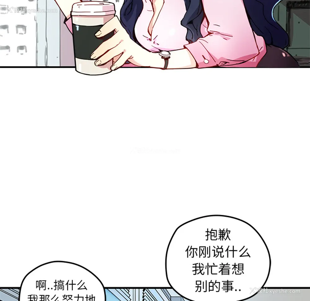 14P - 小白历险记