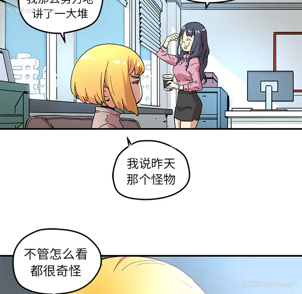 15P - 小白历险记