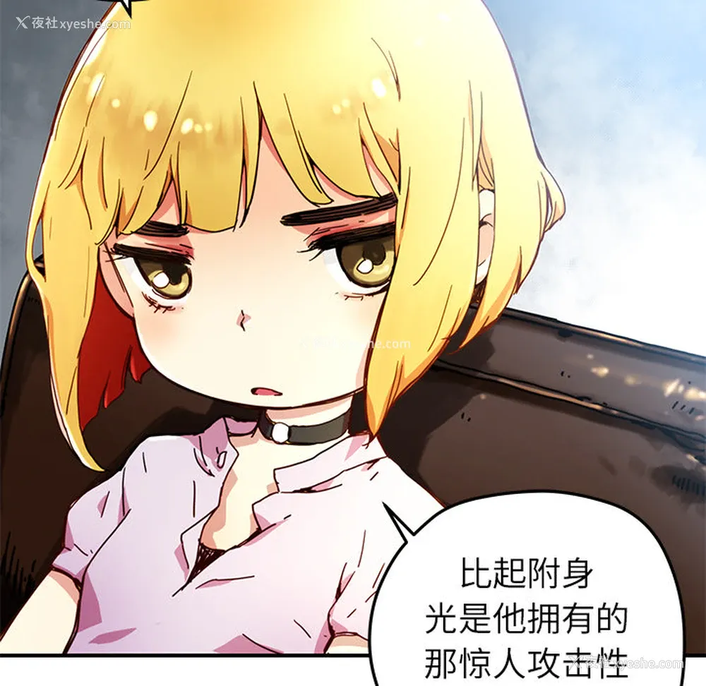 16P - 小白历险记