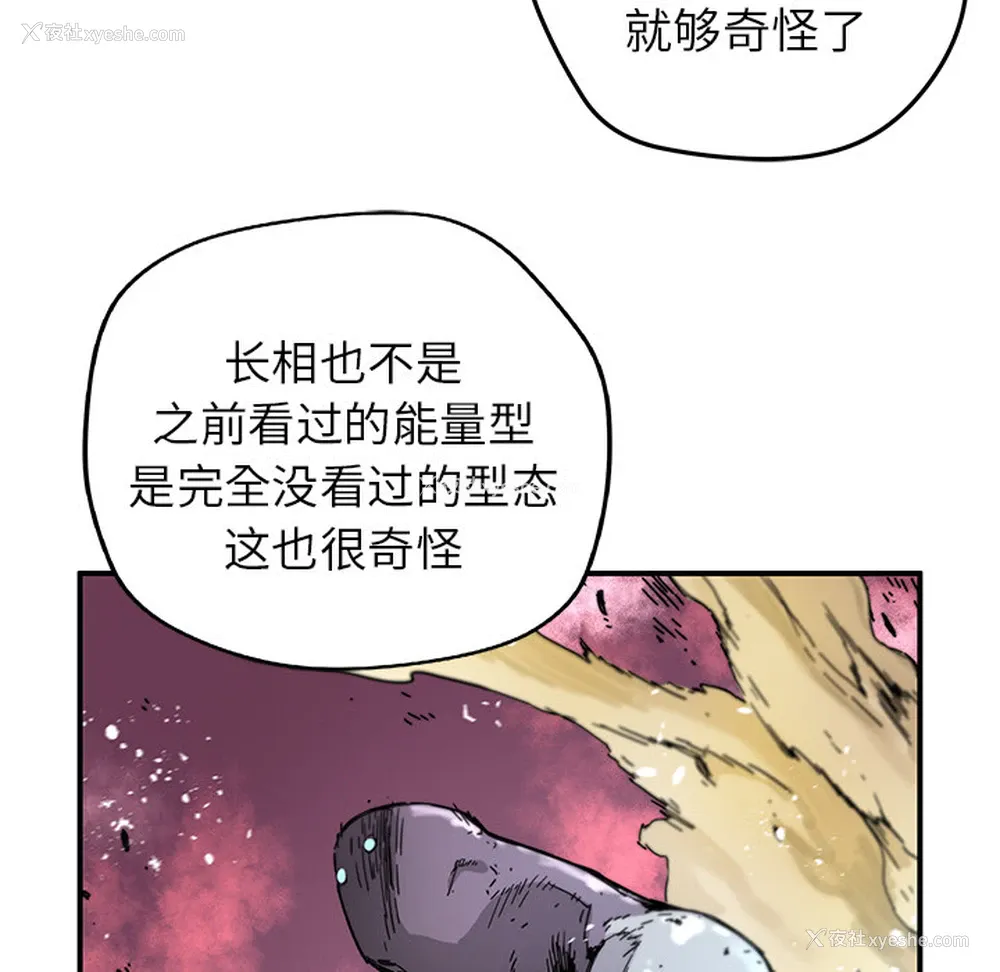 17P - 小白历险记