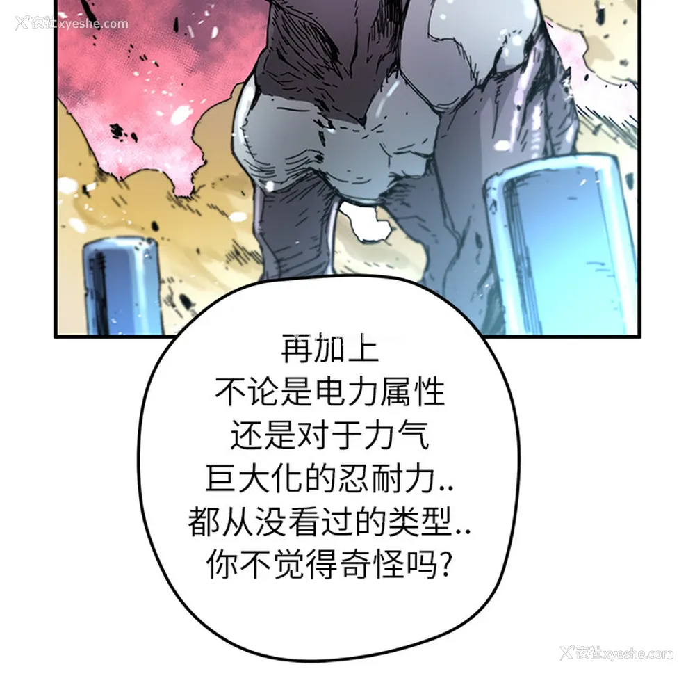 18P - 小白历险记