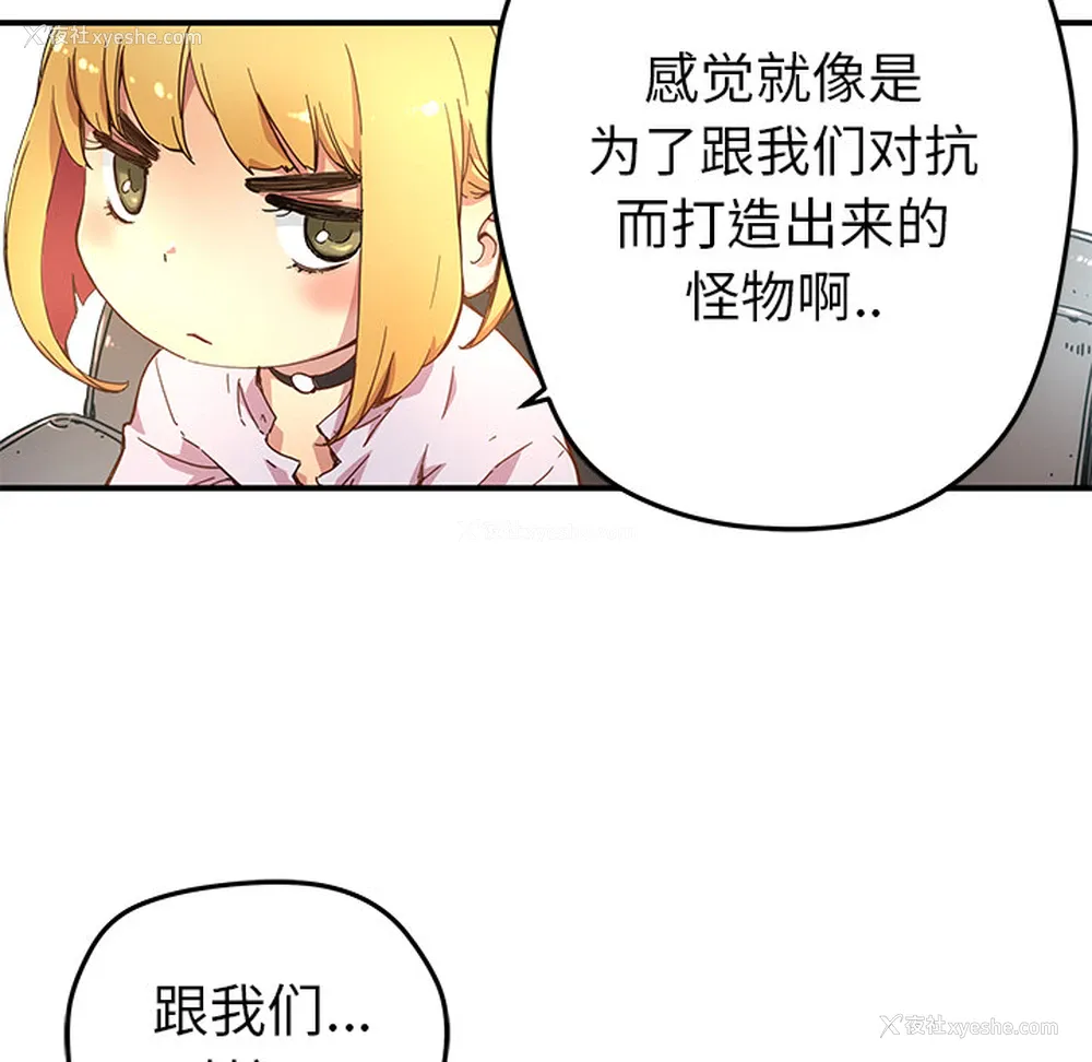 20P - 小白历险记