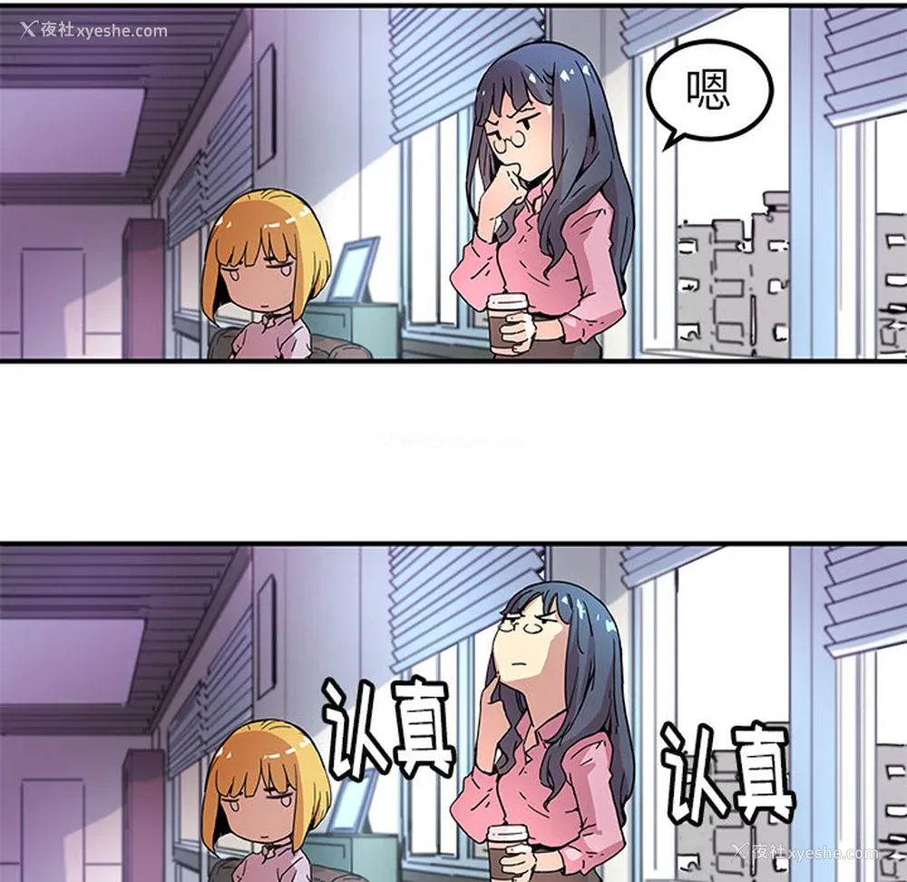 22P - 小白历险记