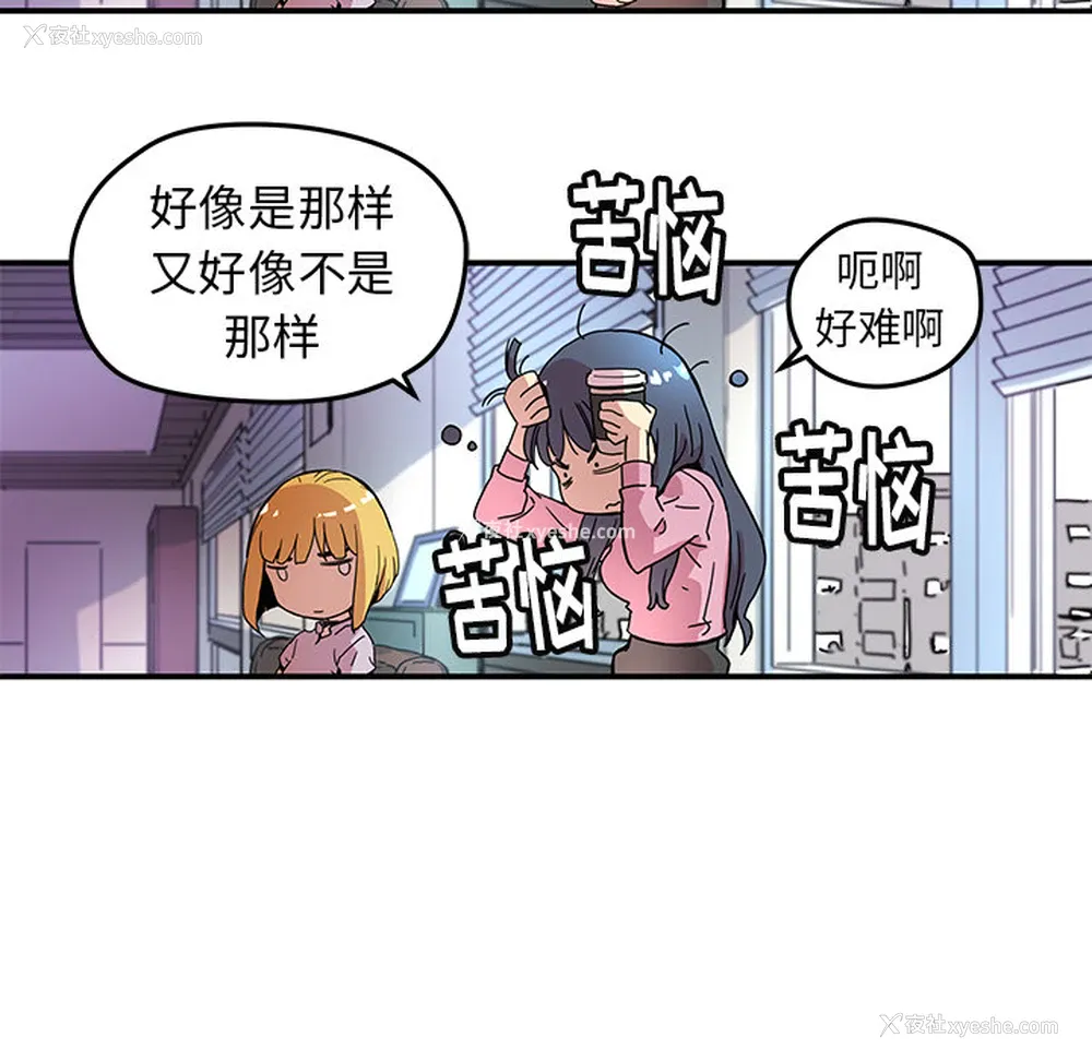 23P - 小白历险记