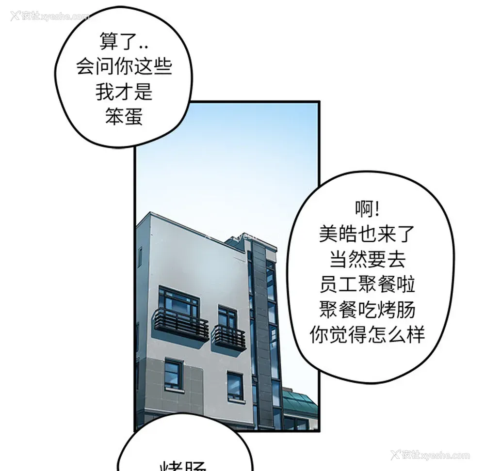 24P - 小白历险记