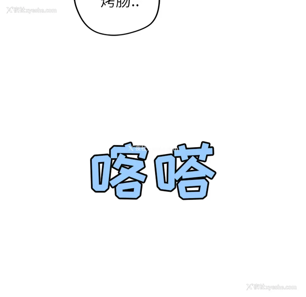 25P - 小白历险记