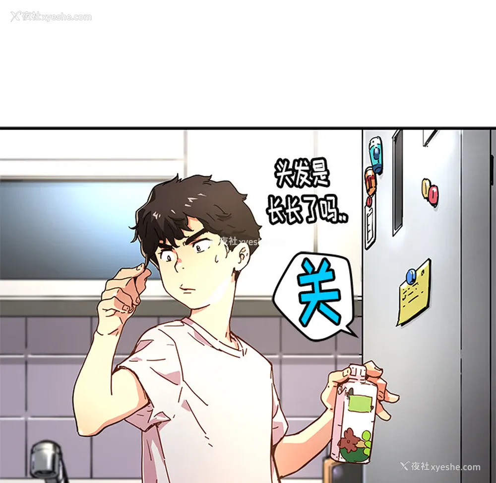 27P - 小白历险记