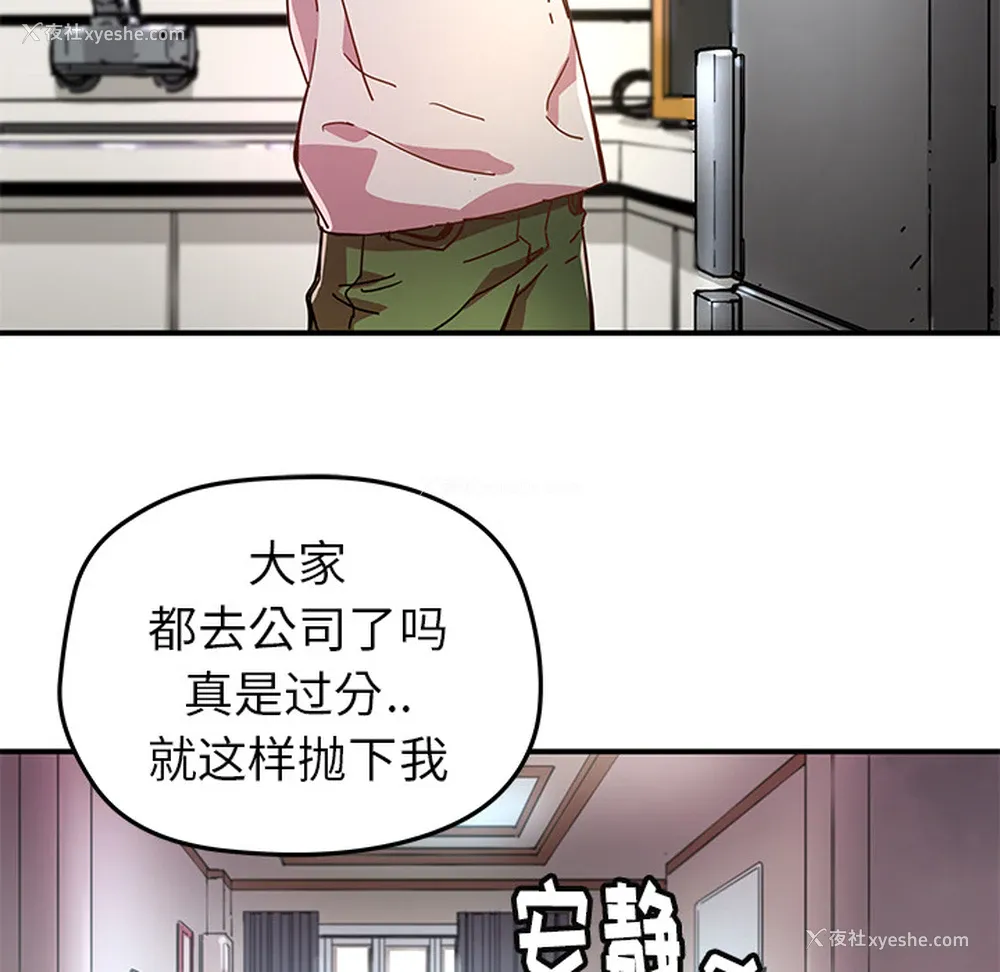 28P - 小白历险记