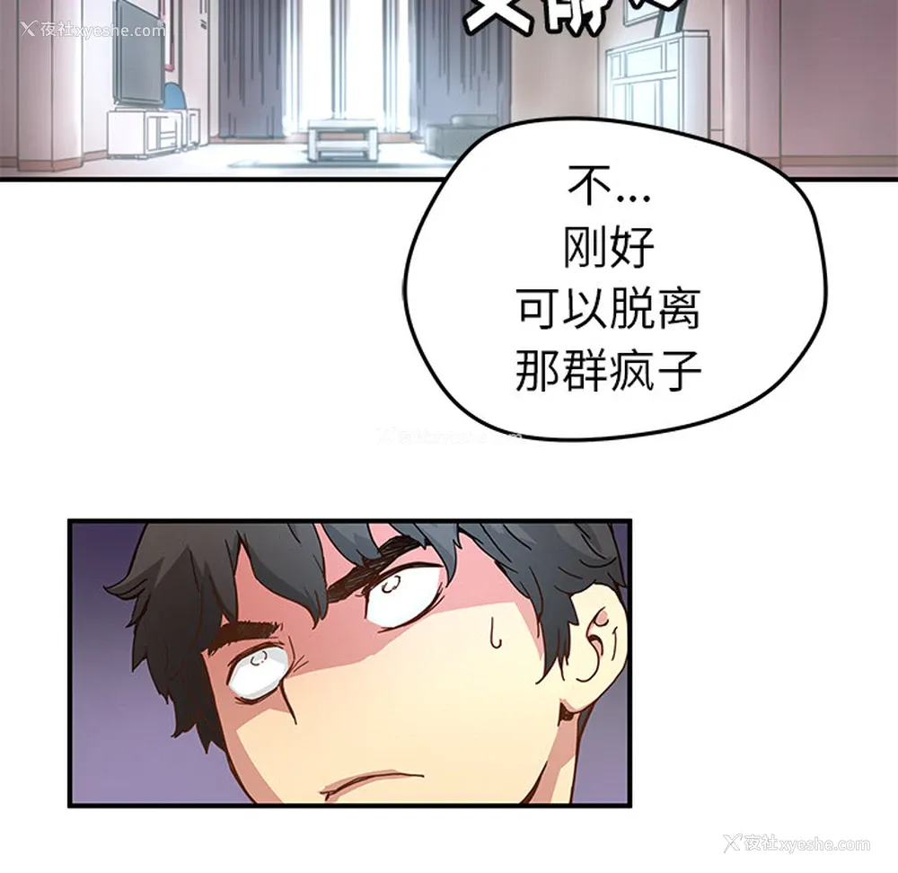 29P - 小白历险记