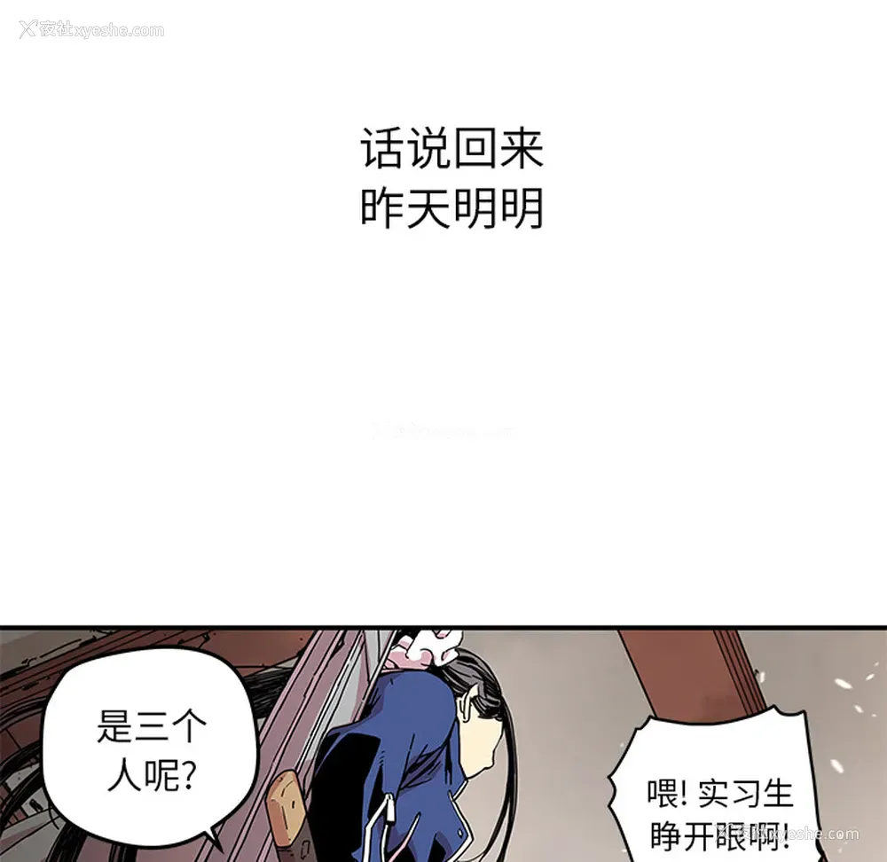 30P - 小白历险记