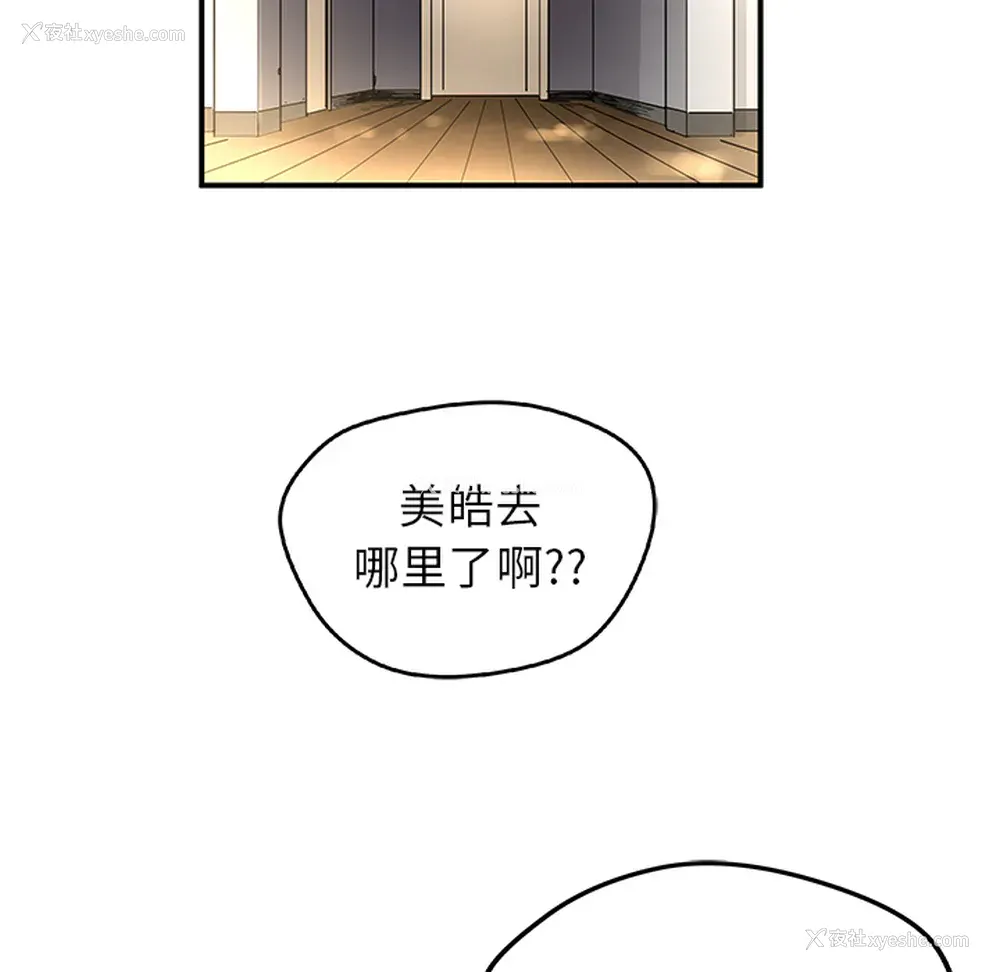 35P - 小白历险记