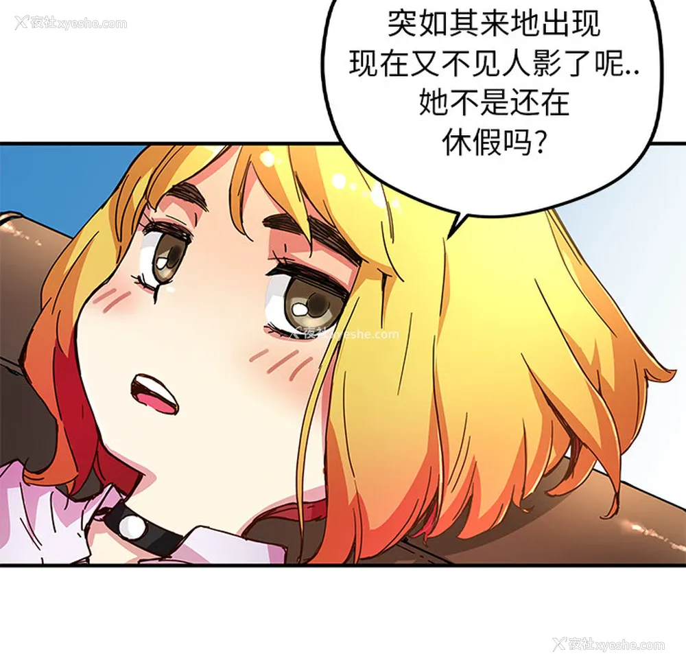 36P - 小白历险记