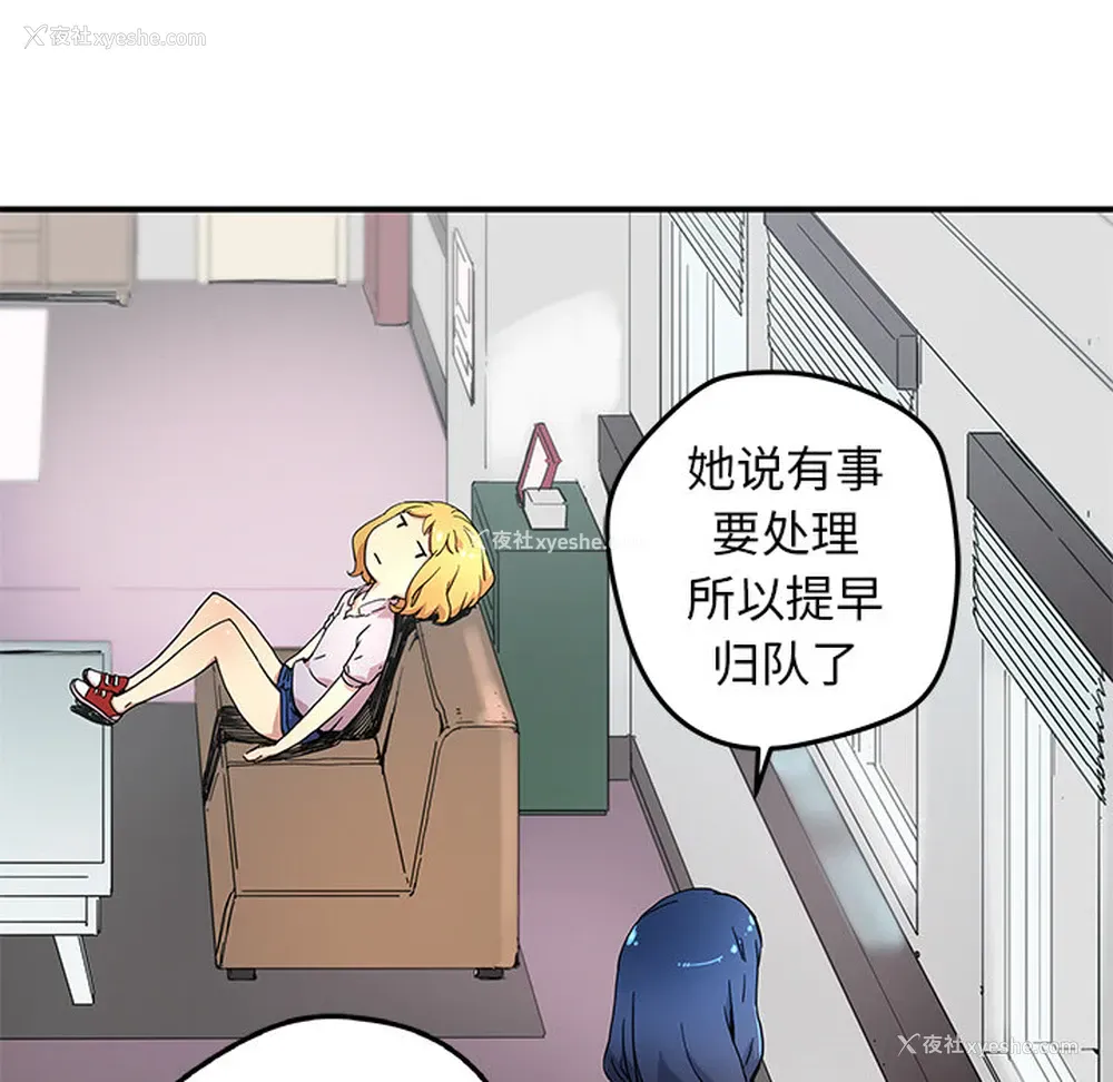 37P - 小白历险记