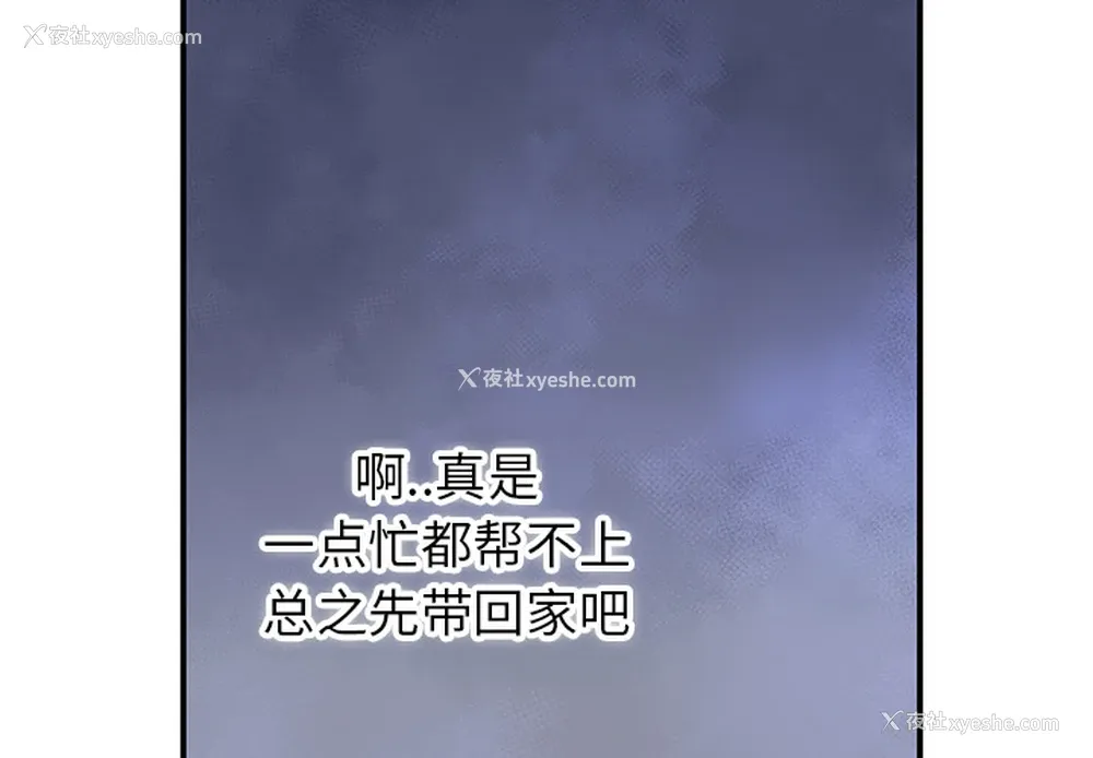 3P - 小白历险记