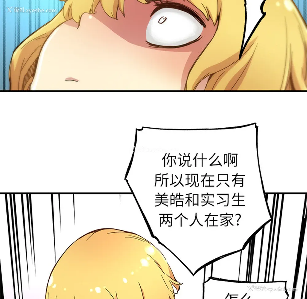 40P - 小白历险记