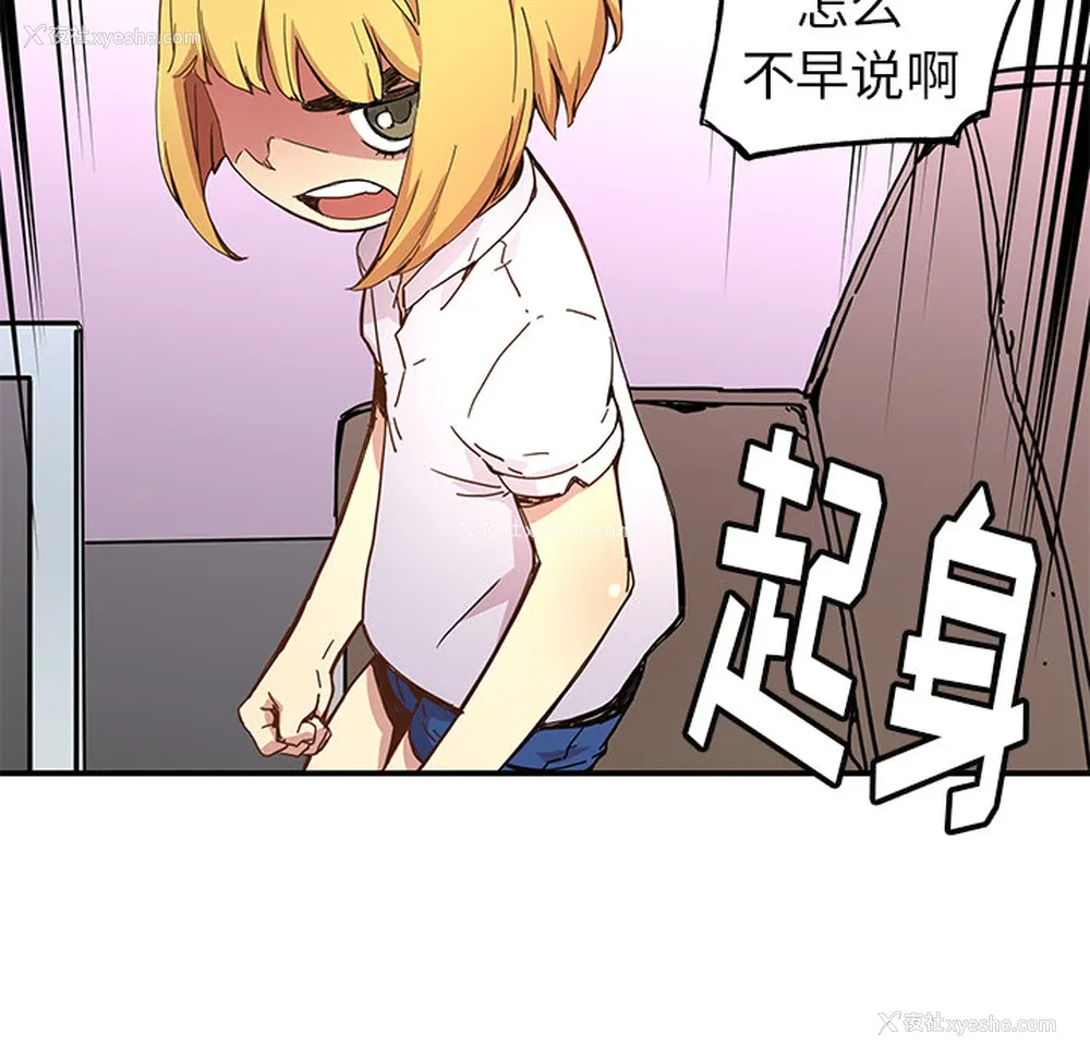 41P - 小白历险记
