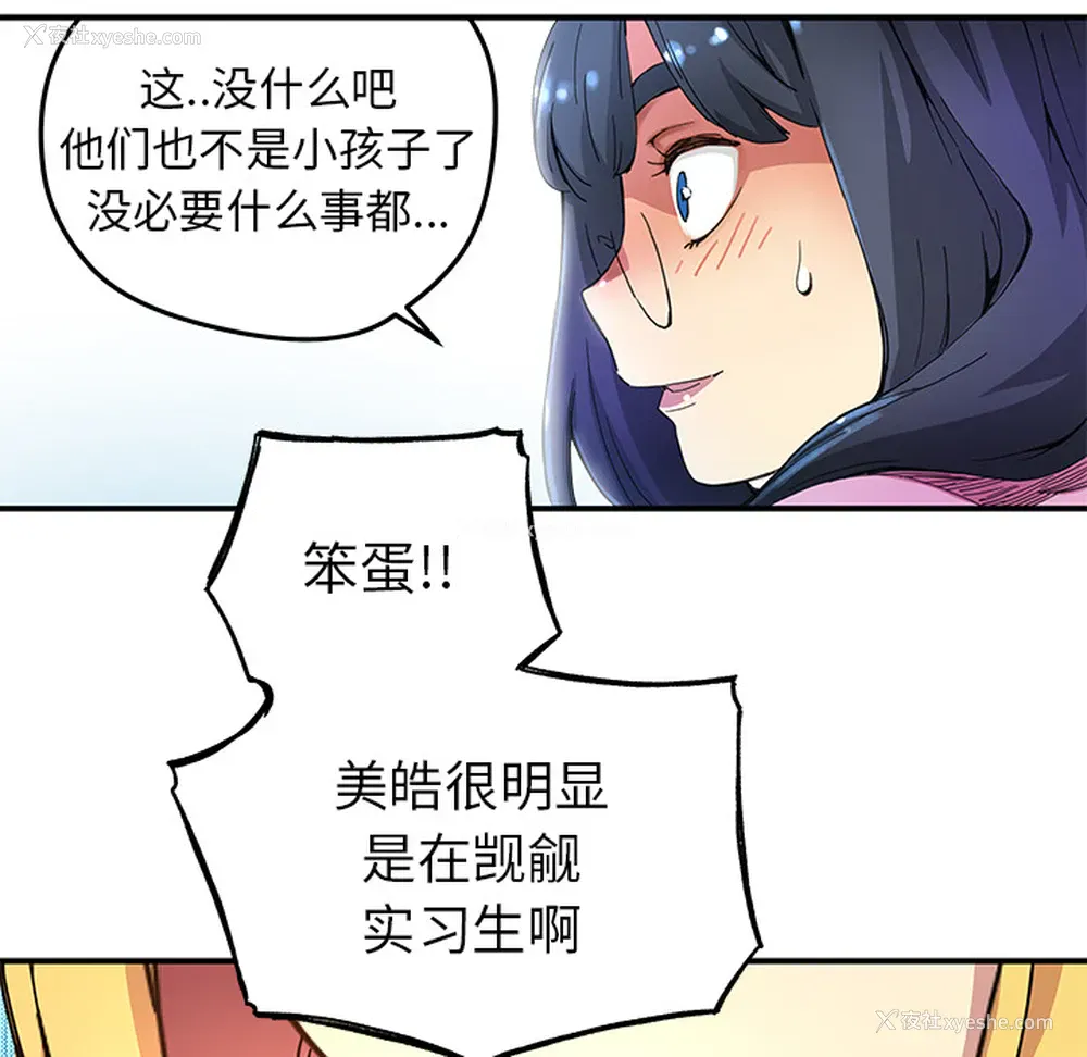42P - 小白历险记