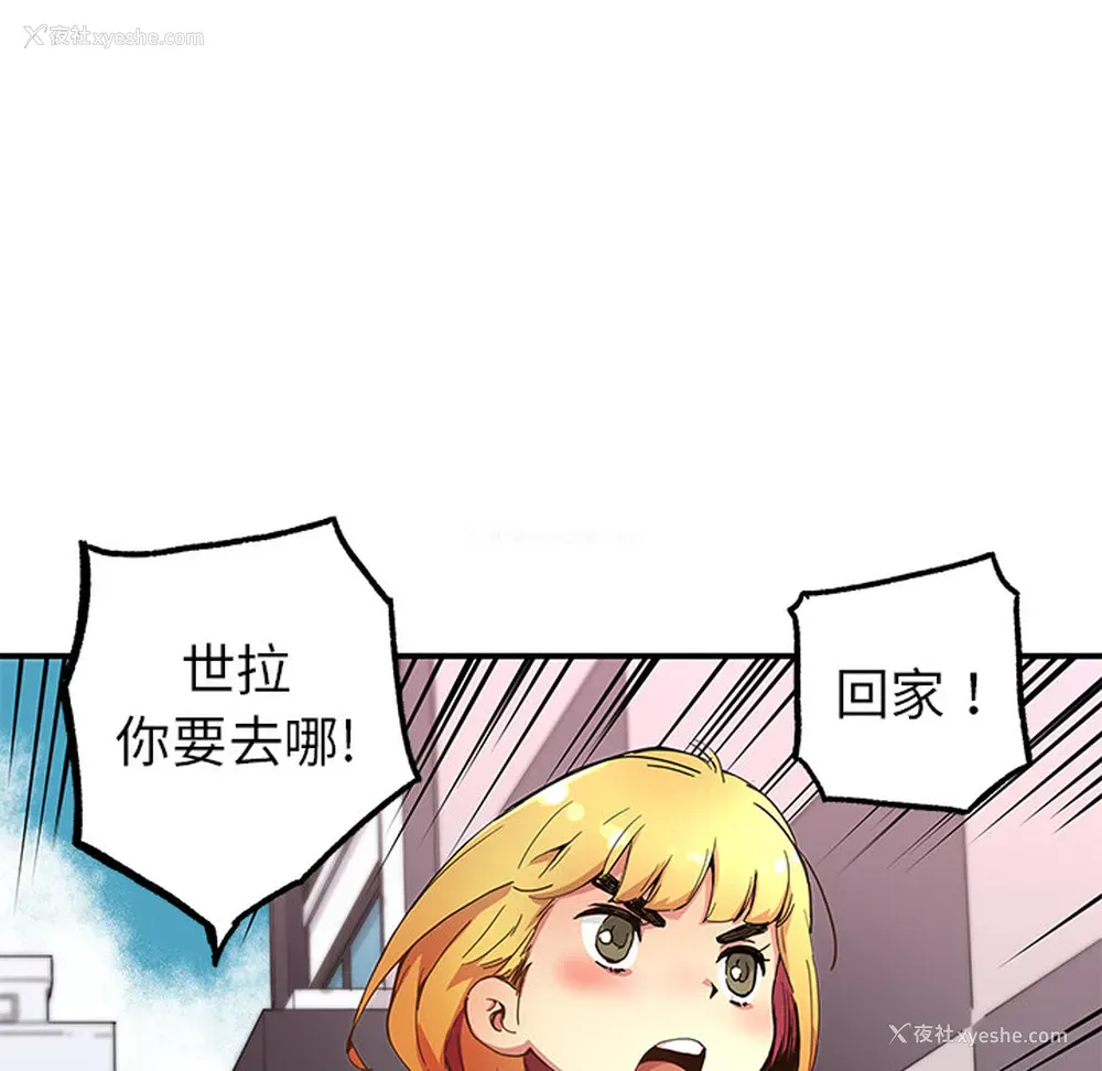 44P - 小白历险记