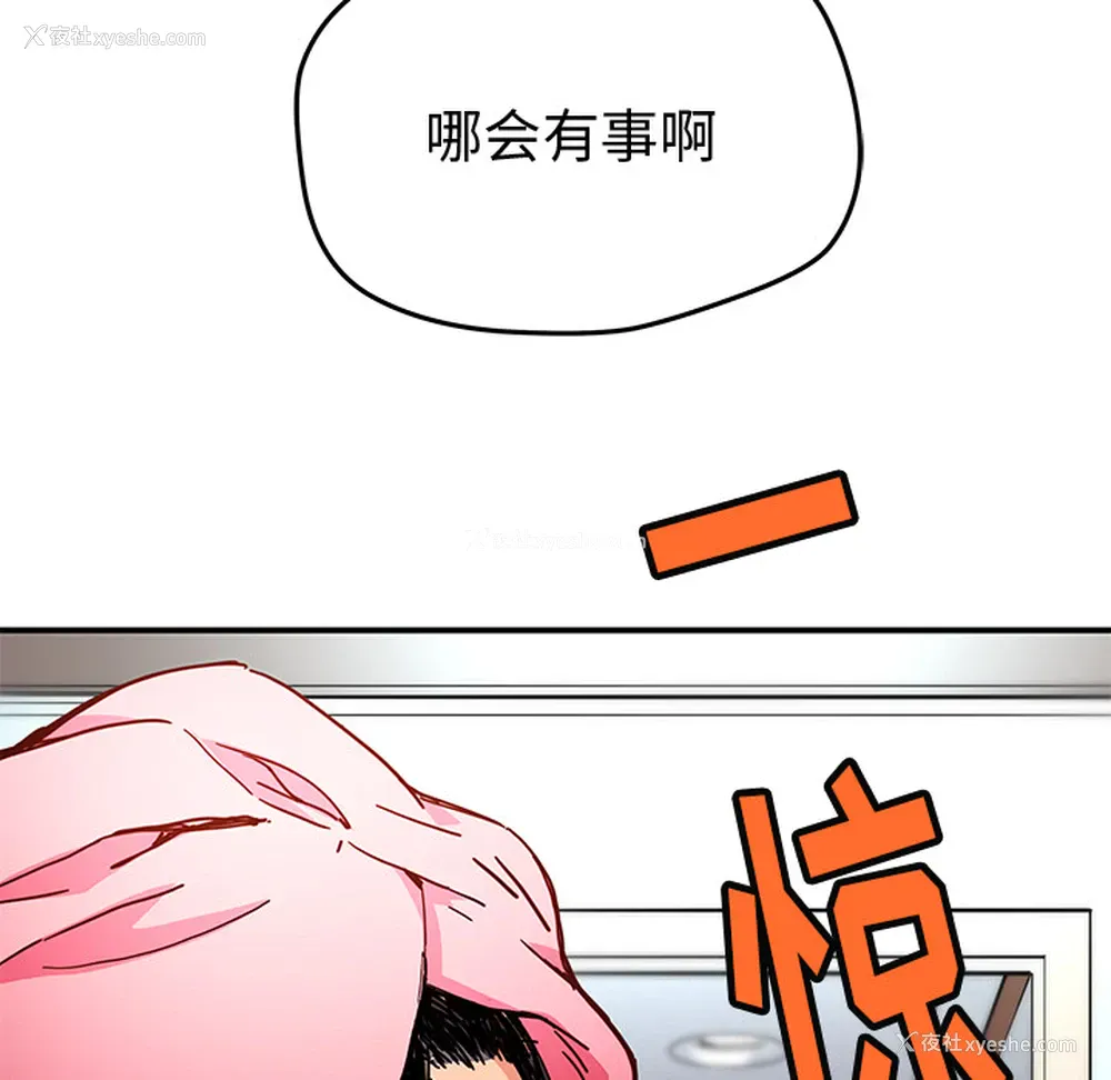 47P - 小白历险记
