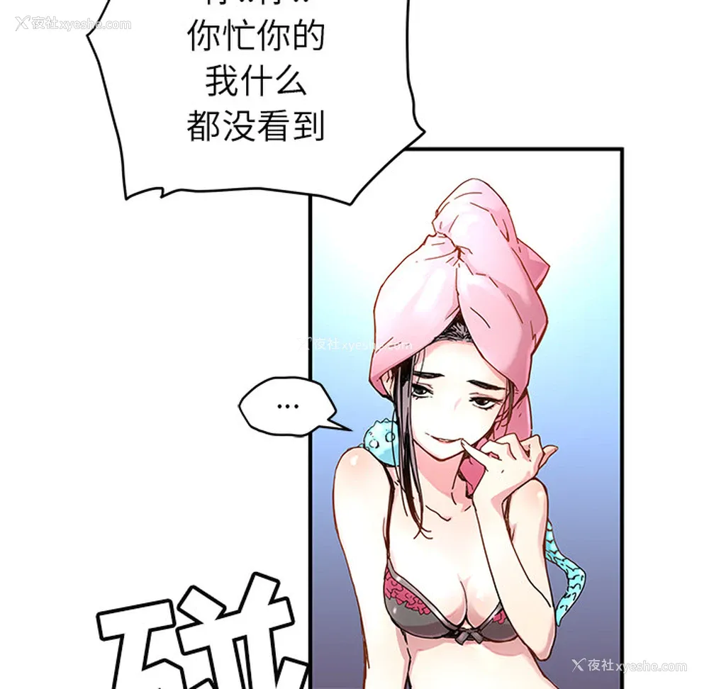 54P - 小白历险记