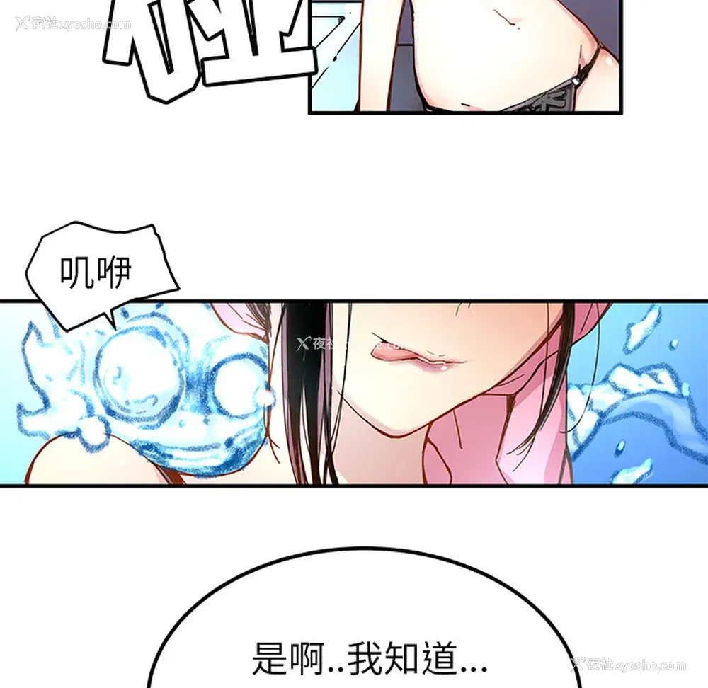 55P - 小白历险记