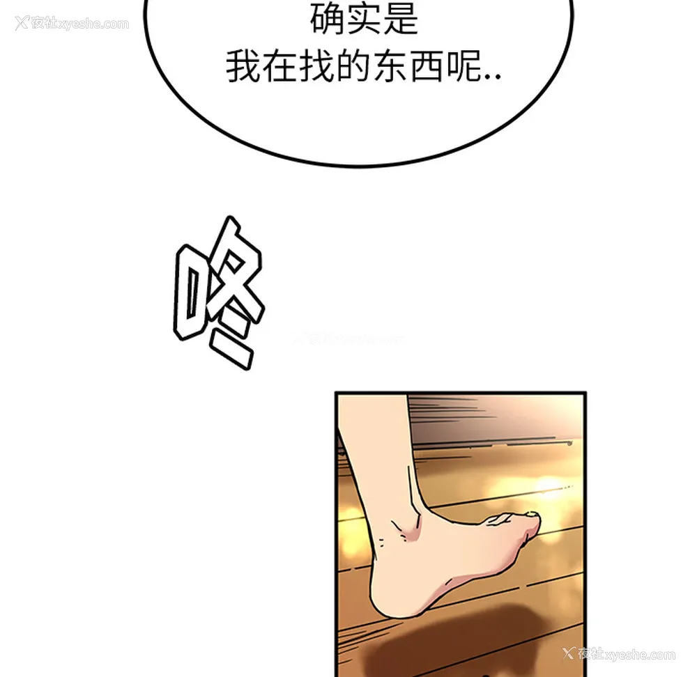 56P - 小白历险记