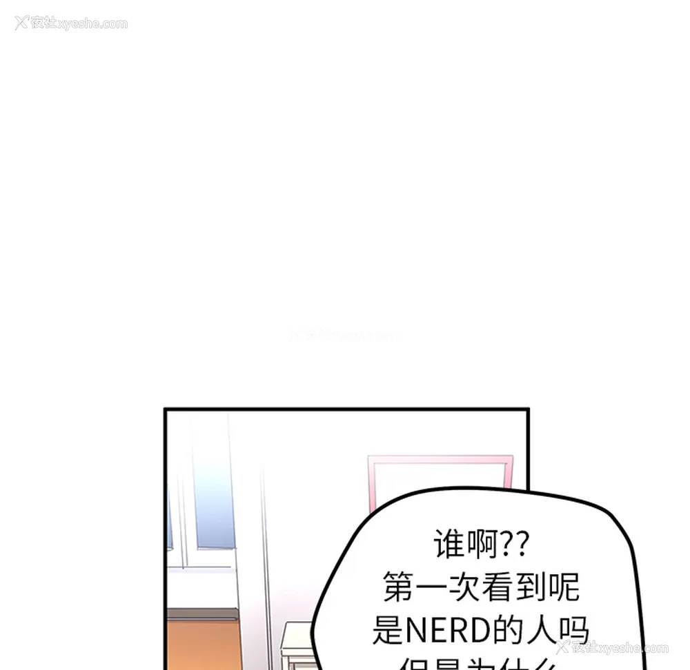 61P - 小白历险记