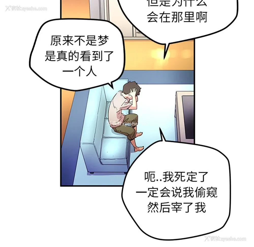 62P - 小白历险记