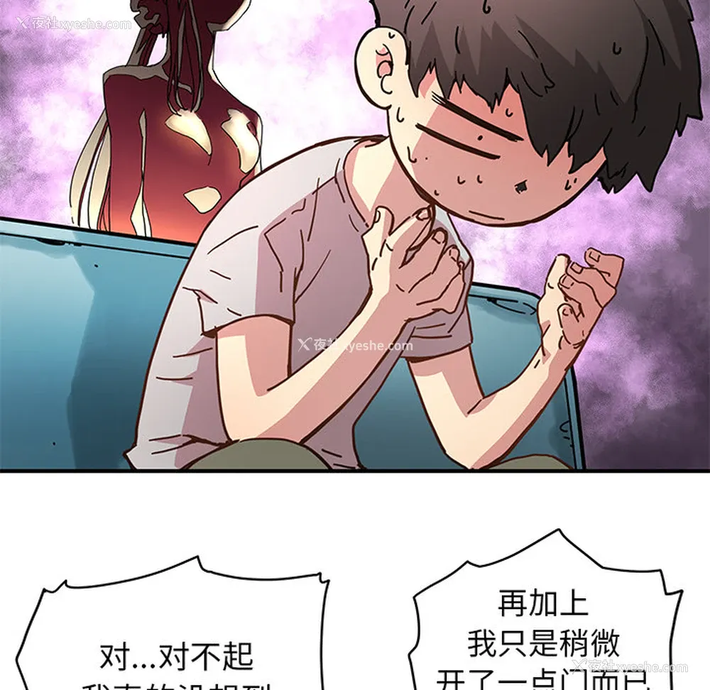 64P - 小白历险记